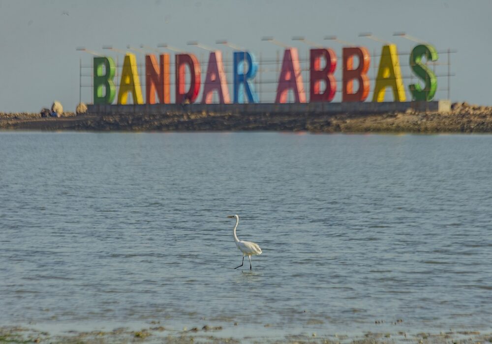 Bandar Abbas